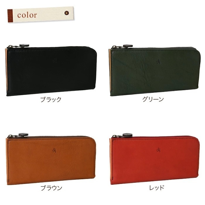 ラヘラ Lahella L-100レディース 長財布 ロングウォレット L字ファスナー マチ付き オイルヌメ革 