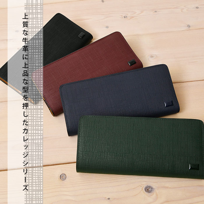 SOLATINA(ソラチナ)  SW-39601メンズ 長財布 二つ折り L字ファスナー College ser.(カレッジシリーズ) ロングウォレット