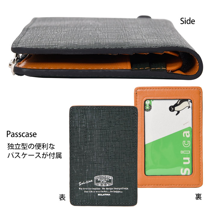 SOLATINA(ソラチナ)  SW-39601メンズ 長財布 二つ折り L字ファスナー College ser.(カレッジシリーズ) ロングウォレット