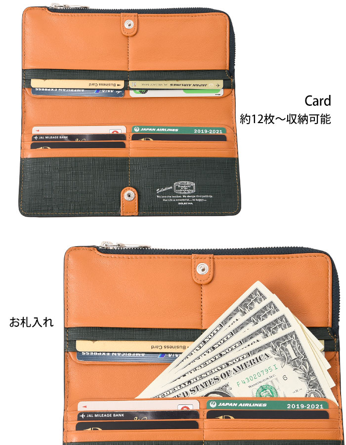 SOLATINA(ソラチナ)  SW-39601メンズ 長財布 二つ折り L字ファスナー College ser.(カレッジシリーズ) ロングウォレット