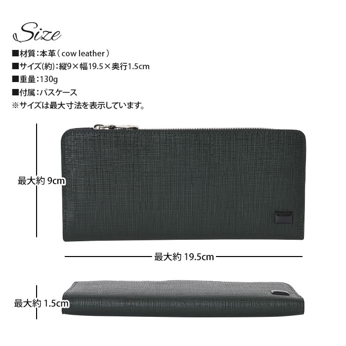 SOLATINA(ソラチナ)  SW-39601メンズ 長財布 二つ折り L字ファスナー College ser.(カレッジシリーズ) ロングウォレット