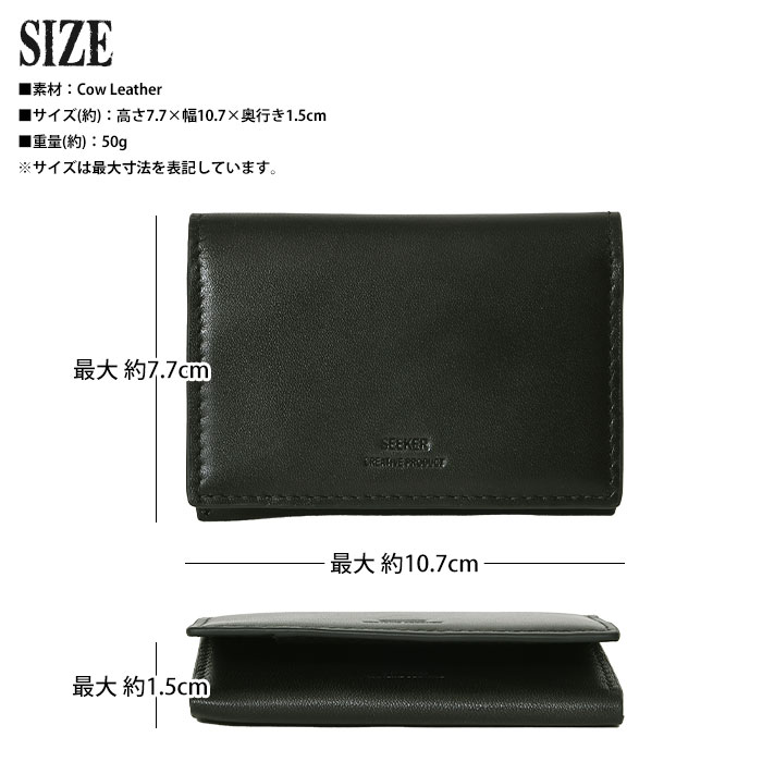 SEEKER シーカーSKW-022AT7 アンティーク レザー 本革 牛革