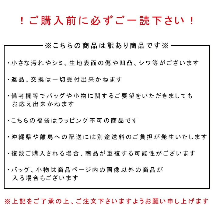 PERENNE ペレンネ【訳あり】福袋2点入り レディースハンドバッグ ショルダーバッグ トートバッグ 通勤用 2wayフォーマルバッグ