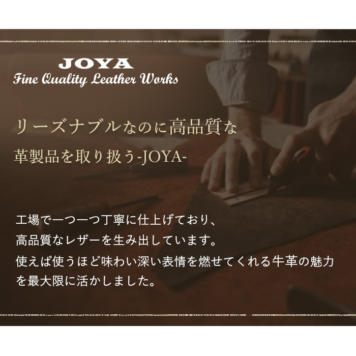 JOYA ジョヤ J4612 a4 ハンドバッグ ビジネスバッグ ショルダー付き 肩掛け 斜め掛け レザーバッグ 鞄 通勤通学