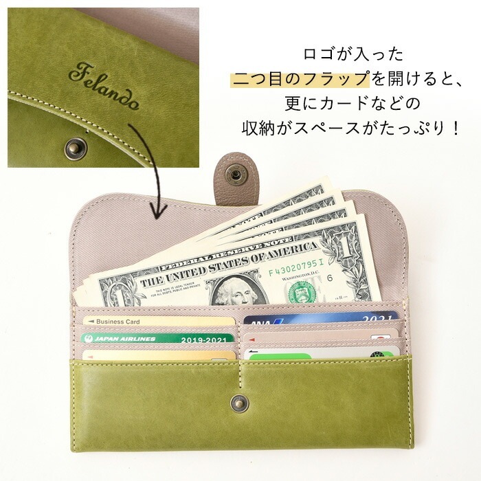 レディース 財布 feland フェランド レディース かぶせタイプ長財布 ロング