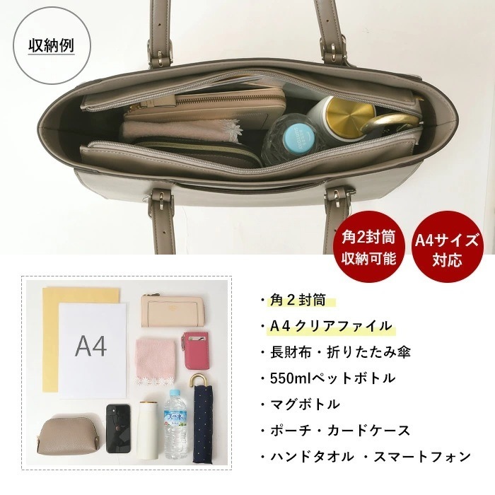 PERENNE ペレンネ バッグ  エコレザー 肩掛け長さ調節可能トートバッグ a4 サイズ対応 【メーカー直販】20123