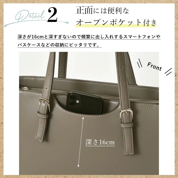 PERENNE ペレンネ バッグ  エコレザー 肩掛け長さ調節可能トートバッグ a4 サイズ対応 【メーカー直販】20123