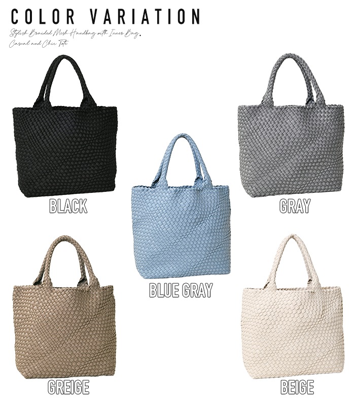 PERENNE ペレンネ A4 カジュアルメッシュトートバッグインナーバッグ付き【メーカー直販】 20132