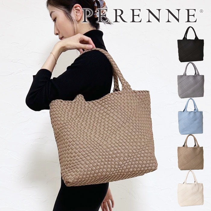 PERENNE ペレンネ A4 カジュアルメッシュトートバッグインナーバッグ付き【メーカー直販】 20132