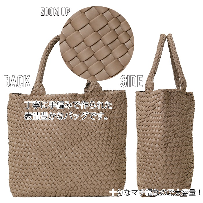 PERENNE ペレンネ A4 カジュアルメッシュトートバッグインナーバッグ付き【メーカー直販】 20132