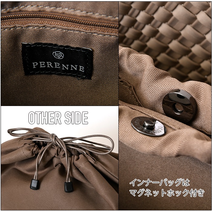 PERENNE ペレンネ A4 カジュアルメッシュトートバッグインナーバッグ付き【メーカー直販】 20132