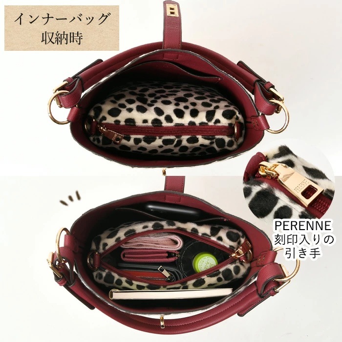 PERENNE ペレンネ ワンハンドルバッグ 3wayアニマル柄 フェイクファーインナーバッグ ショルダー付き  【メーカー直販】 20101