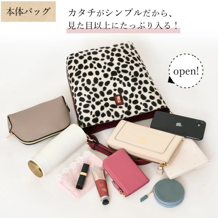 PERENNE ペレンネ ワンハンドルバッグ 3wayアニマル柄 フェイクファーインナーバッグ ショルダー付き  【メーカー直販】 20101