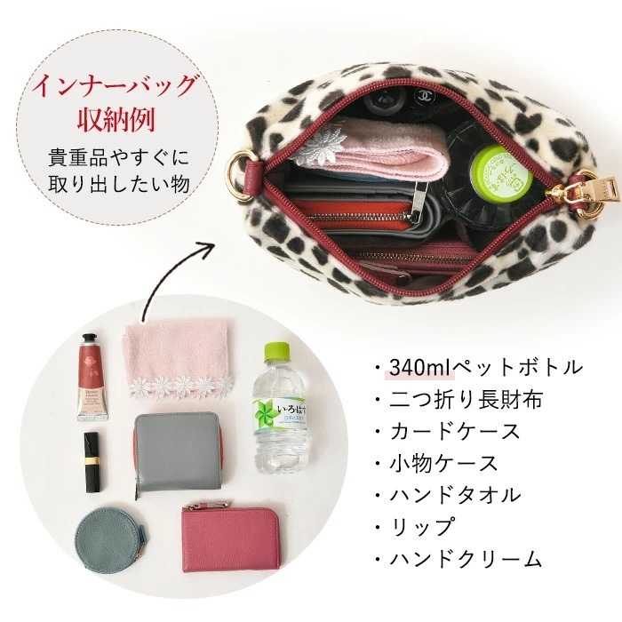 PERENNE ペレンネ ワンハンドルバッグ 3wayアニマル柄 フェイクファーインナーバッグ ショルダー付き  【メーカー直販】 20101