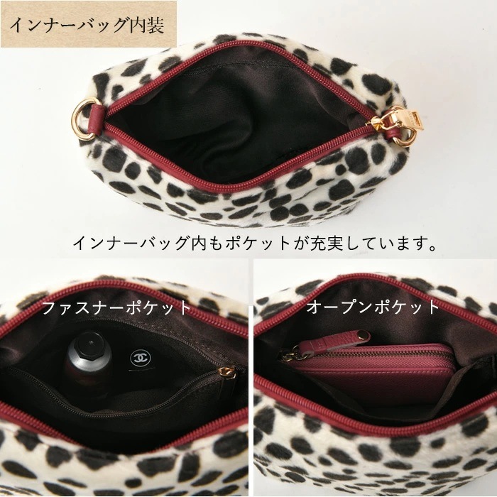 PERENNE ペレンネ ワンハンドルバッグ 3wayアニマル柄 フェイクファーインナーバッグ ショルダー付き  【メーカー直販】 20101