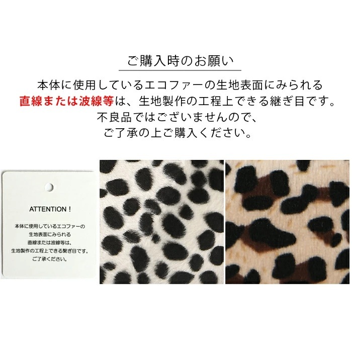 PERENNE ペレンネ ワンハンドルバッグ 3wayアニマル柄 フェイクファーインナーバッグ ショルダー付き  【メーカー直販】 20101
