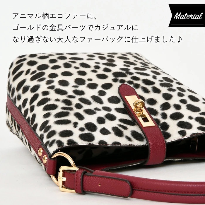 PERENNE ペレンネ ワンハンドルバッグ 3wayアニマル柄 フェイクファーインナーバッグ ショルダー付き  【メーカー直販】 20101