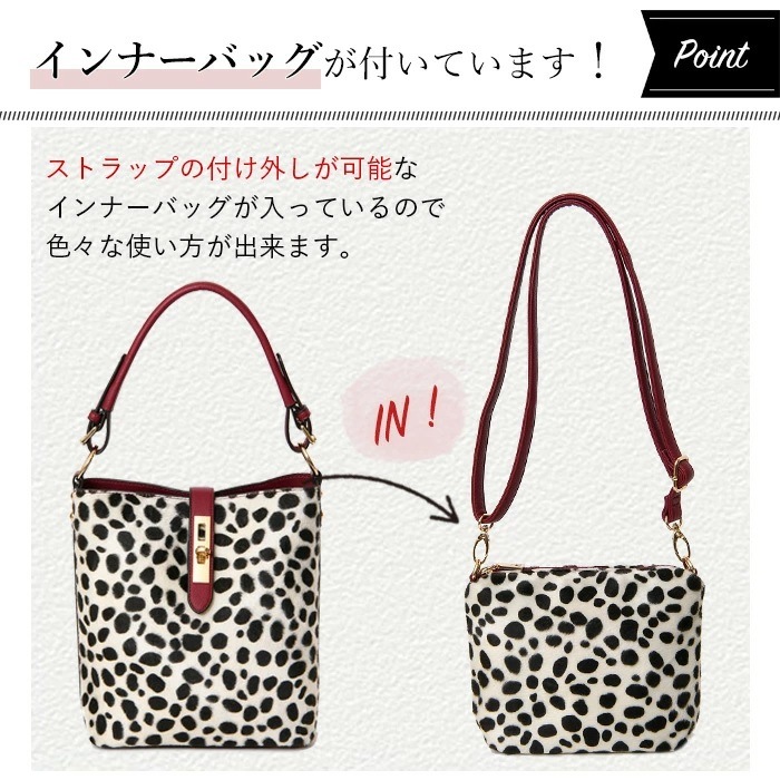 PERENNE ペレンネ ワンハンドルバッグ 3wayアニマル柄 フェイクファーインナーバッグ ショルダー付き  【メーカー直販】 20101