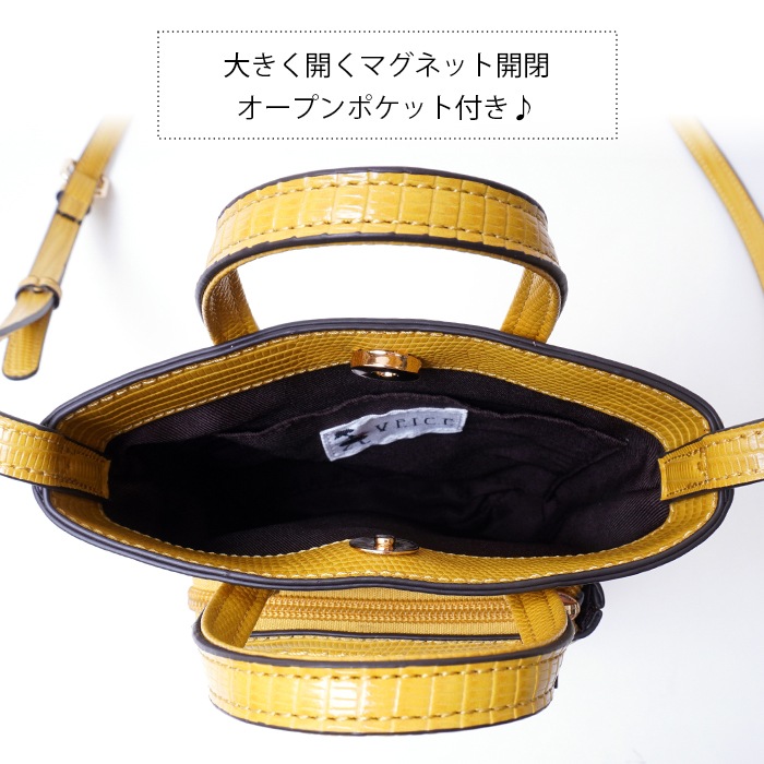 VEICE ヴェイス ショルダーバッグ★スマホポシェット★リザード調&アニマルエコーファーポシェット【37%OFF】PERENNE【メーカー直販】312