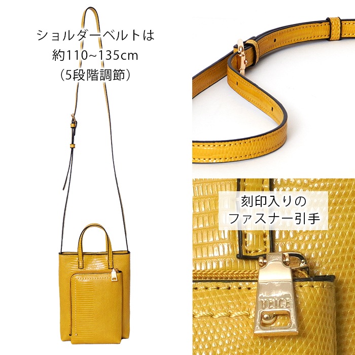 VEICE ヴェイス ショルダーバッグ★スマホポシェット★リザード調&アニマルエコーファーポシェット【37%OFF】PERENNE【メーカー直販】312
