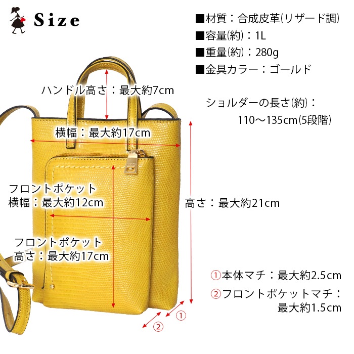 VEICE ヴェイス ショルダーバッグ★スマホポシェット★リザード調&アニマルエコーファーポシェット【37%OFF】PERENNE【メーカー直販】312