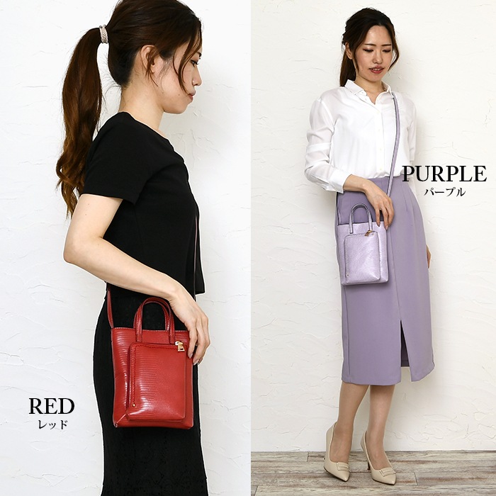 VEICE ヴェイス ショルダーバッグ★スマホポシェット★リザード調&アニマルエコーファーポシェット【37%OFF】PERENNE【メーカー直販】312