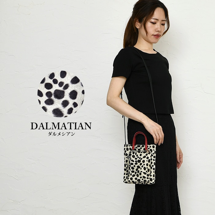 VEICE ヴェイス ショルダーバッグ★スマホポシェット★リザード調&アニマルエコーファーポシェット【37%OFF】PERENNE【メーカー直販】312