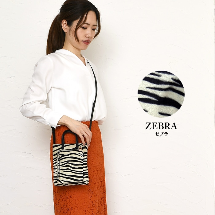 VEICE ヴェイス ショルダーバッグ★スマホポシェット★リザード調&アニマルエコーファーポシェット【37%OFF】PERENNE【メーカー直販】312