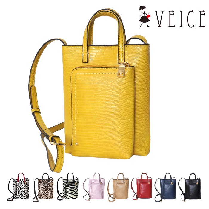 VEICE ヴェイス ショルダーバッグ★スマホポシェット★リザード調&アニマルエコーファーポシェット【37%OFF】PERENNE【メーカー直販】312