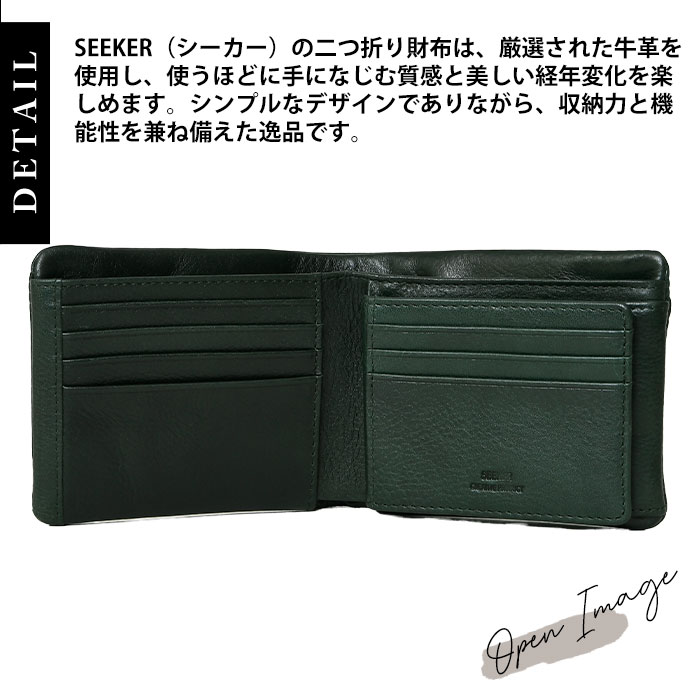 SEEKER シーカー SKW-TC05 本革ベジタブルタンニンレザー二つ折り 短財布 財布 メンズ ウォレット 