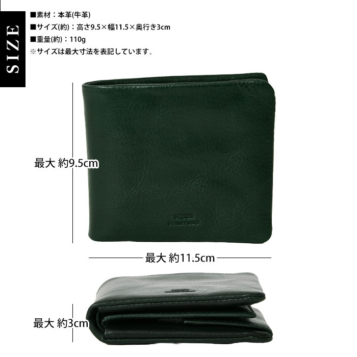 SEEKER シーカー SKW-TC05 本革ベジタブルタンニンレザー二つ折り 短財布 財布 メンズ ウォレット 