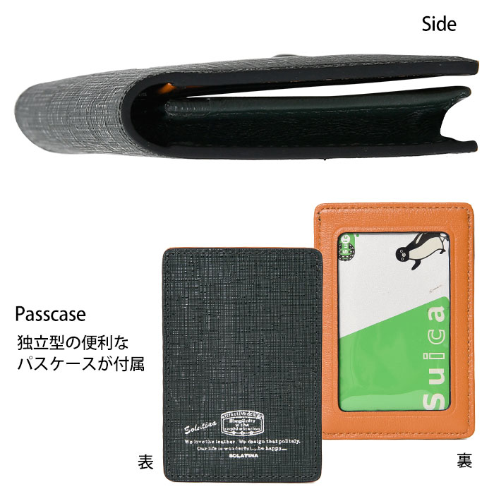 SOLATINA(ソラチナ)  SW-39604メンズ カードケース 二つ折り 名刺入れ College ser.(カレッジシリーズ)