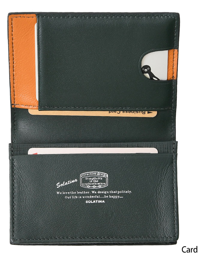 SOLATINA(ソラチナ)  SW-39604メンズ カードケース 二つ折り 名刺入れ College ser.(カレッジシリーズ)