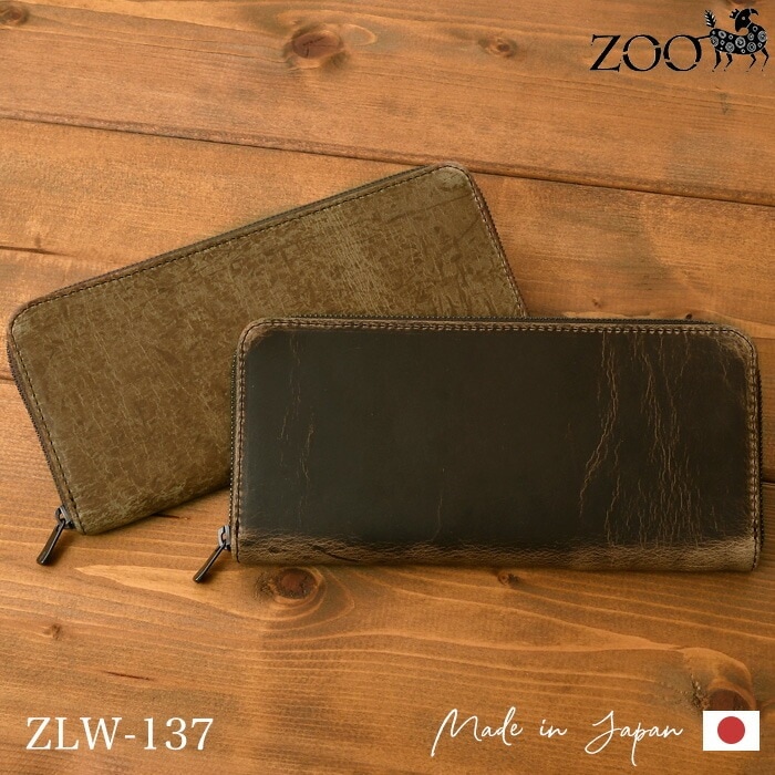 ♦︎ BEYOND / Second floor 帯付き 【見本品】 ZOO(ズー) ZLW-137 クードゥー革ラウンドファスナー長財布