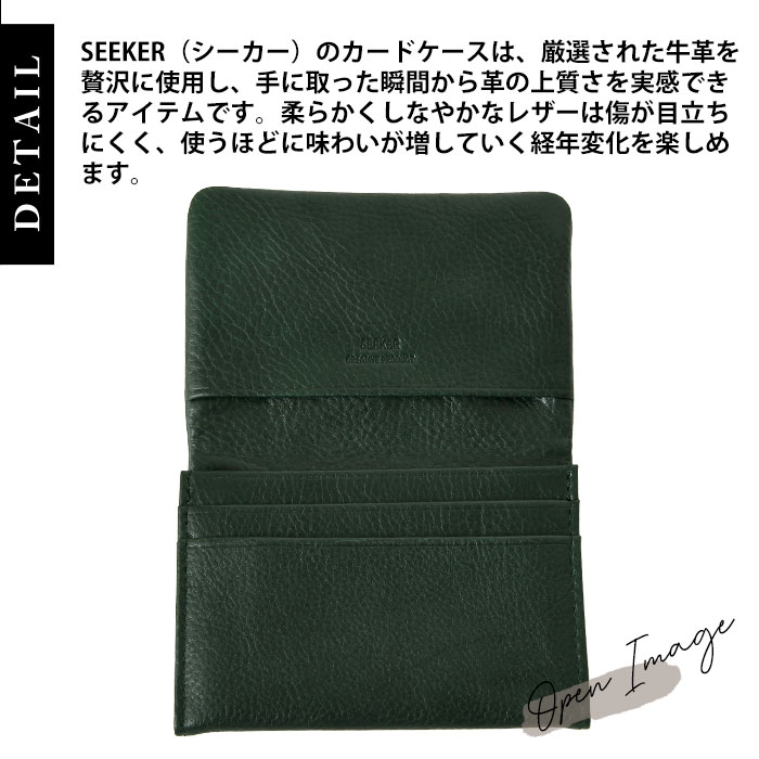 SEEKER シーカー SKW-TC05 本革ベジタブルタンニンレザー二つ折りカードケース 