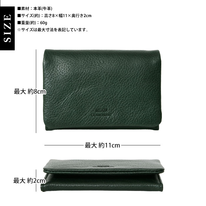 SEEKER シーカー SKW-TC05 本革ベジタブルタンニンレザー二つ折りカードケース 