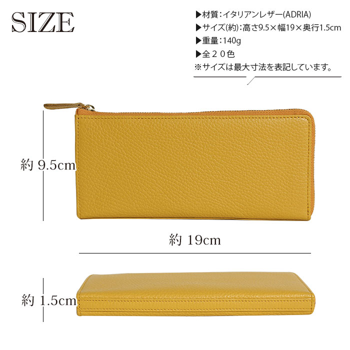 S.O.A レディースメンズ長財布ロングウォレット L字ファスナー男女兼用  78011