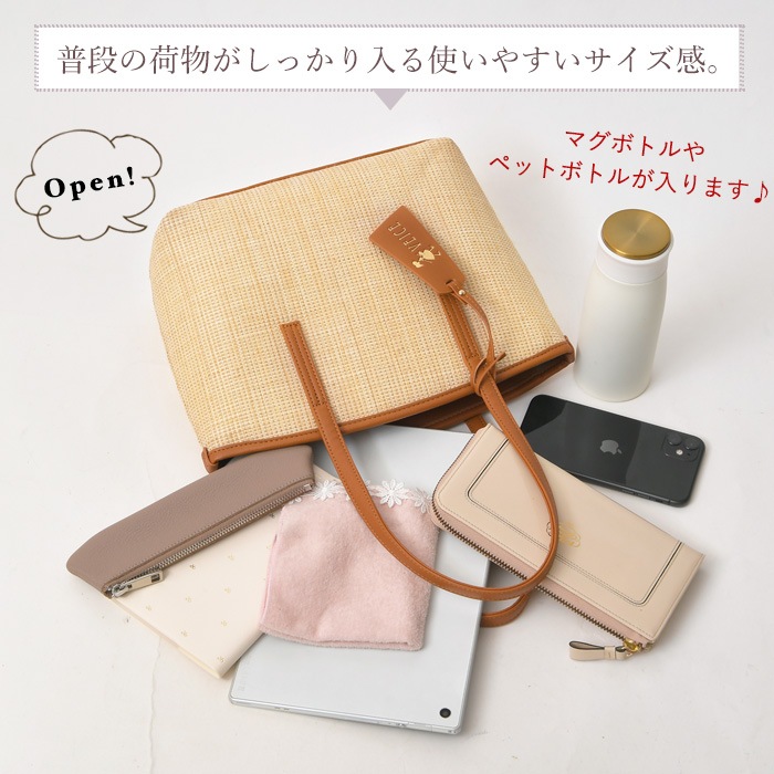 VEICE ヴェイス トートバッグ★春夏物トートバッグ★肩掛けOK！軽量素材のトートバッグ PERENNE【メーカー直販】893