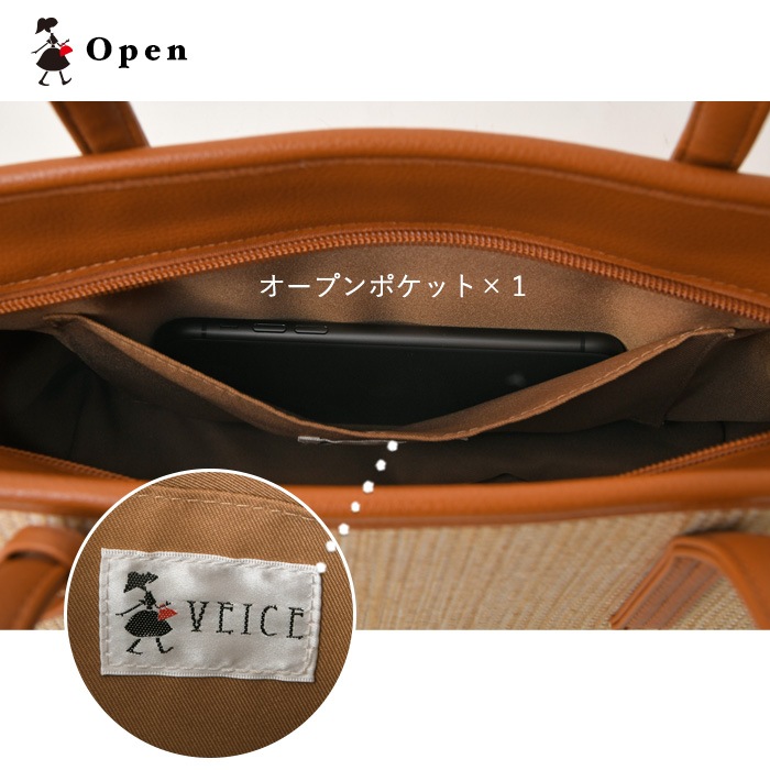 VEICE ヴェイス トートバッグ★春夏物トートバッグ★肩掛けOK！軽量素材のトートバッグ PERENNE【メーカー直販】893