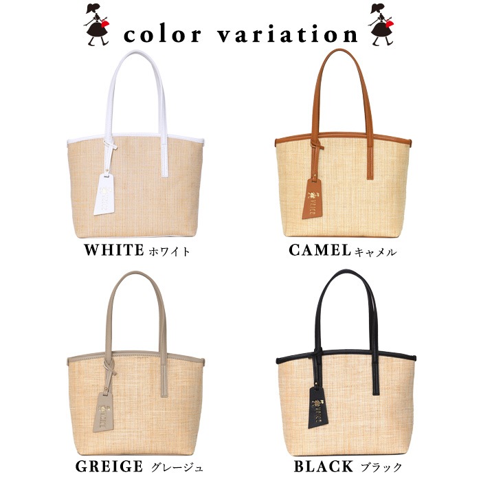 VEICE ヴェイス トートバッグ★春夏物トートバッグ★肩掛けOK！軽量素材のトートバッグ PERENNE【メーカー直販】893