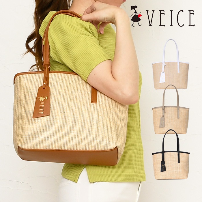VEICE ヴェイス トートバッグ★春夏物トートバッグ★肩掛けOK！軽量素材のトートバッグ PERENNE【メーカー直販】893