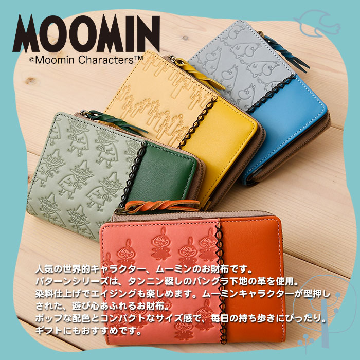 MOOMIN ムーミン 財布 牛革 本革 82040 82042 82036 82038 二つ折り財布 短財布スナフキン リトルミイ ニョロニョロ ウォレット  
