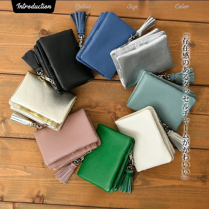 Beaure ヴュ レレディース 短財布タッセルチャーム 二つ折り 手のひらサイズ  B-21121