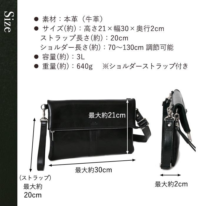 SEEKER シーカーSKB-018SD4 本革メンズ ショルダーバッグ  サコッシュ
