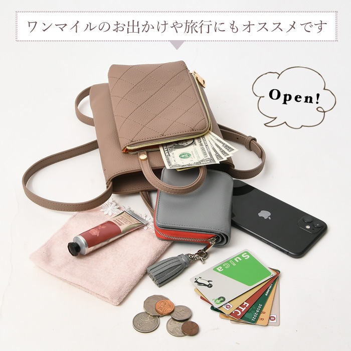 VEICE ヴェイス ショルダーバッグ★スマホポシェット★キルティングデザインPERENNE【メーカー直販】310