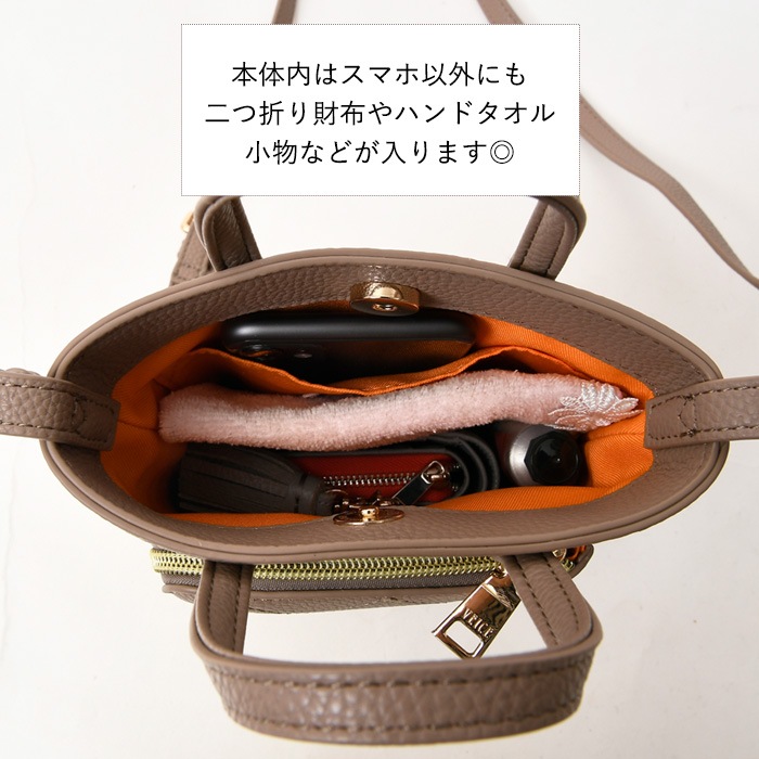 VEICE ヴェイス ショルダーバッグ★スマホポシェット★キルティングデザインPERENNE【メーカー直販】310
