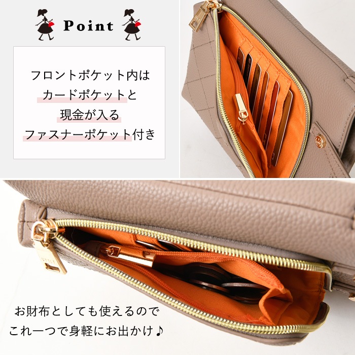 VEICE ヴェイス ショルダーバッグ★スマホポシェット★キルティングデザインPERENNE【メーカー直販】310