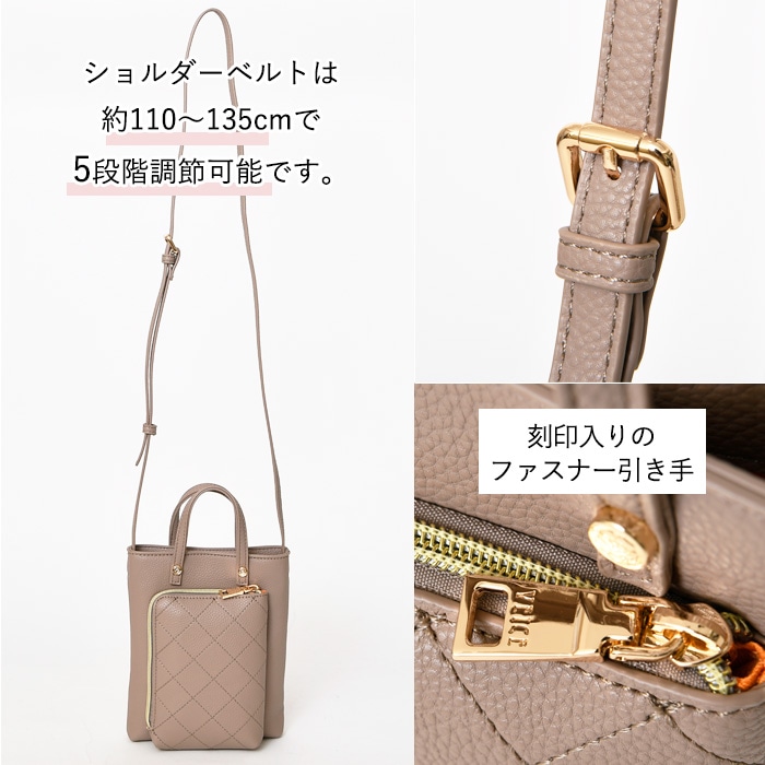 VEICE ヴェイス ショルダーバッグ★スマホポシェット★キルティングデザインPERENNE【メーカー直販】310