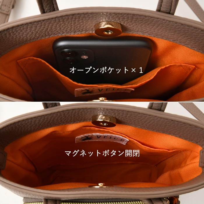 VEICE ヴェイス ショルダーバッグ★スマホポシェット★キルティングデザインPERENNE【メーカー直販】310