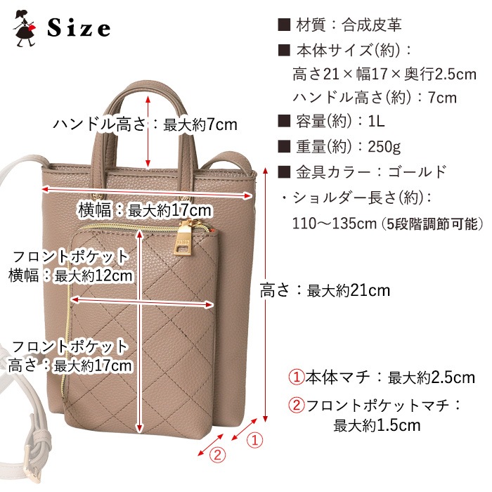 VEICE ヴェイス ショルダーバッグ★スマホポシェット★キルティングデザインPERENNE【メーカー直販】310